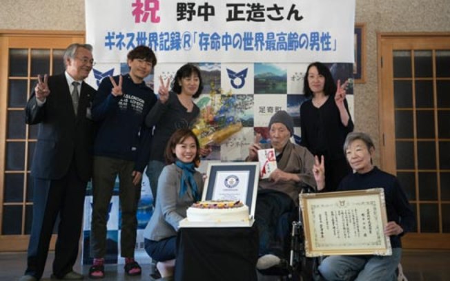 japao 2 QUAL O SEGREDO DOS JAPONESES QUE BATEM RECORDES MUNDIAIS DE LONGEVIDADE japao 2