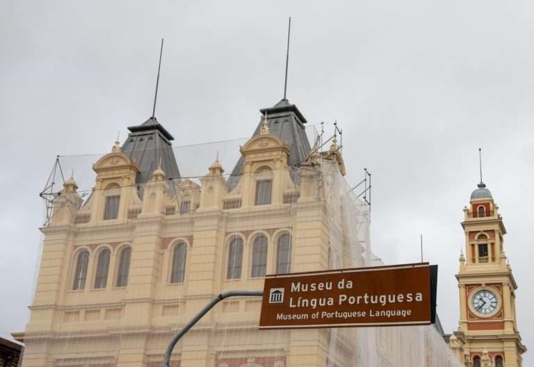 mu 3 MUSEU DA LÍNGUA PORTUGUESA DE SÃO PAULO JÁ TEM DATA PARA REABRIR mu 3